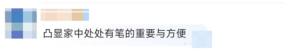 四川一外卖小哥发现带血枕头报警，上面写着“110625”，民警破译密码紧急上楼破门发现......（组图） - 6