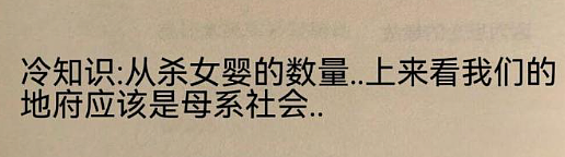 【爆笑】为什么恋爱十年男友不想和我领证 ?网友分析:跟别人领过证了吧?(组图) - 10