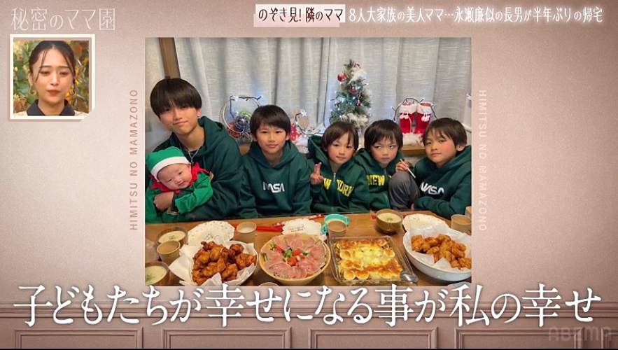 日本妹子16岁生娃，连生6个儿子被夸全员明星脸，但一个月光吃饭就要花24万…（组图） - 30