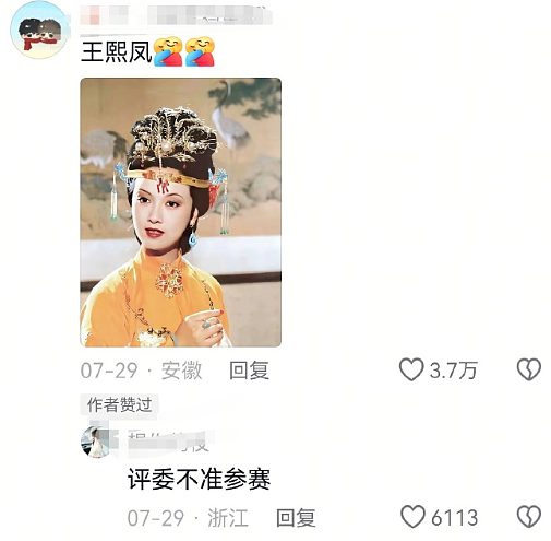 【爆笑】为什么恋爱十年男友不想和我领证 ?网友分析:跟别人领过证了吧?(组图) - 50