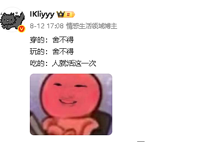 【爆笑】为什么恋爱十年男友不想和我领证 ?网友分析:跟别人领过证了吧?(组图) - 52