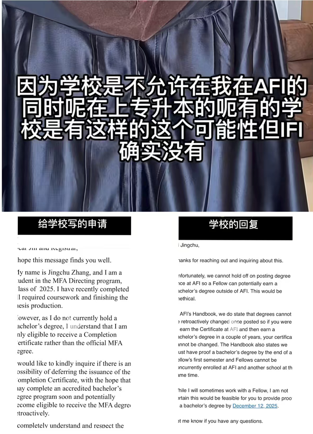 43岁张静初，花150万大龄留学美国：没拿到硕士学位，值吗？（组图） - 9
