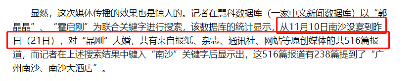 豪门内斗争70亿!亲兄弟为钱闹上法庭,低调夫妇连夜搬出祖宅,今到底鹿死谁手?(组图) - 23