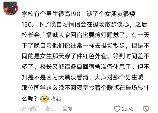 【爆笑】为什么恋爱十年男友不想和我领证 ?网友分析:跟别人领过证了吧?(组图) - 57