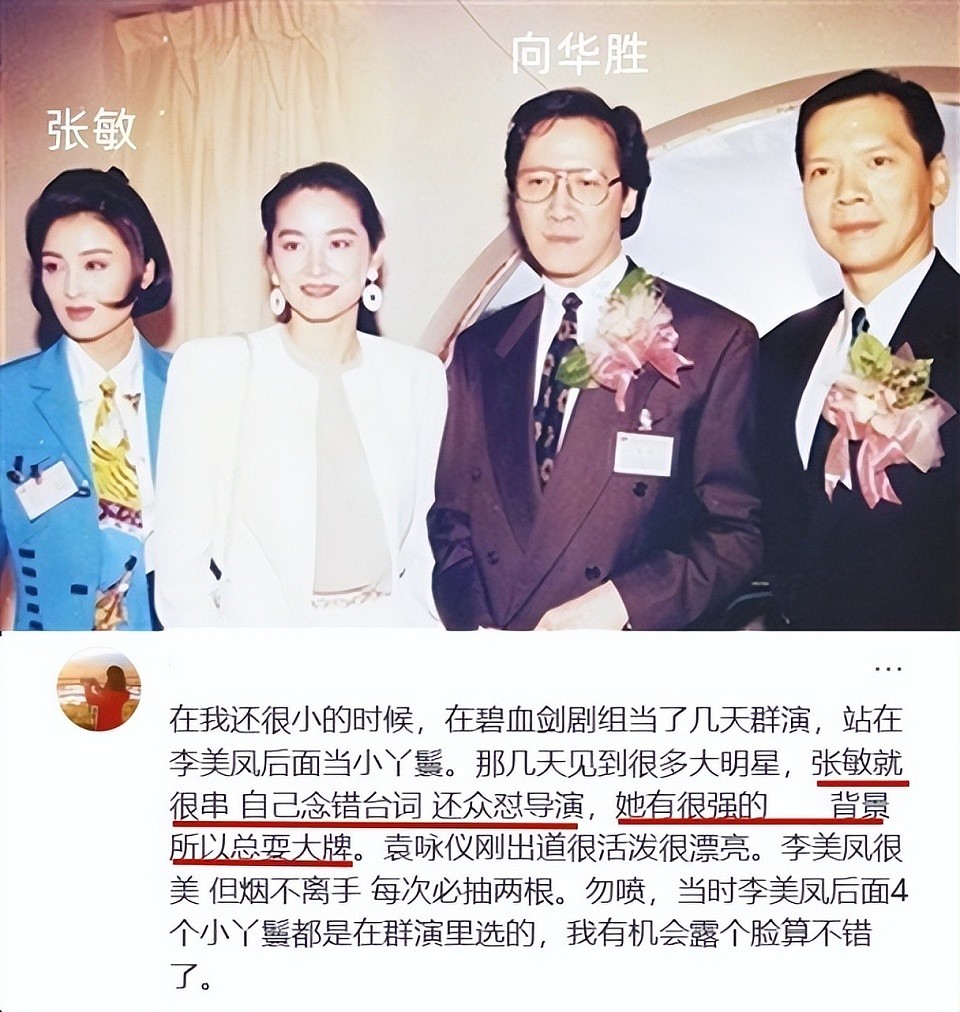 “媚骨天成”邱淑贞：王晶仍念念不忘，嫁豪门的日子却并不好过？（组图） - 26