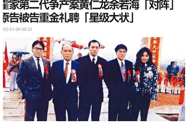 豪门内斗争70亿!亲兄弟为钱闹上法庭,低调夫妇连夜搬出祖宅,今到底鹿死谁手?(组图) - 16