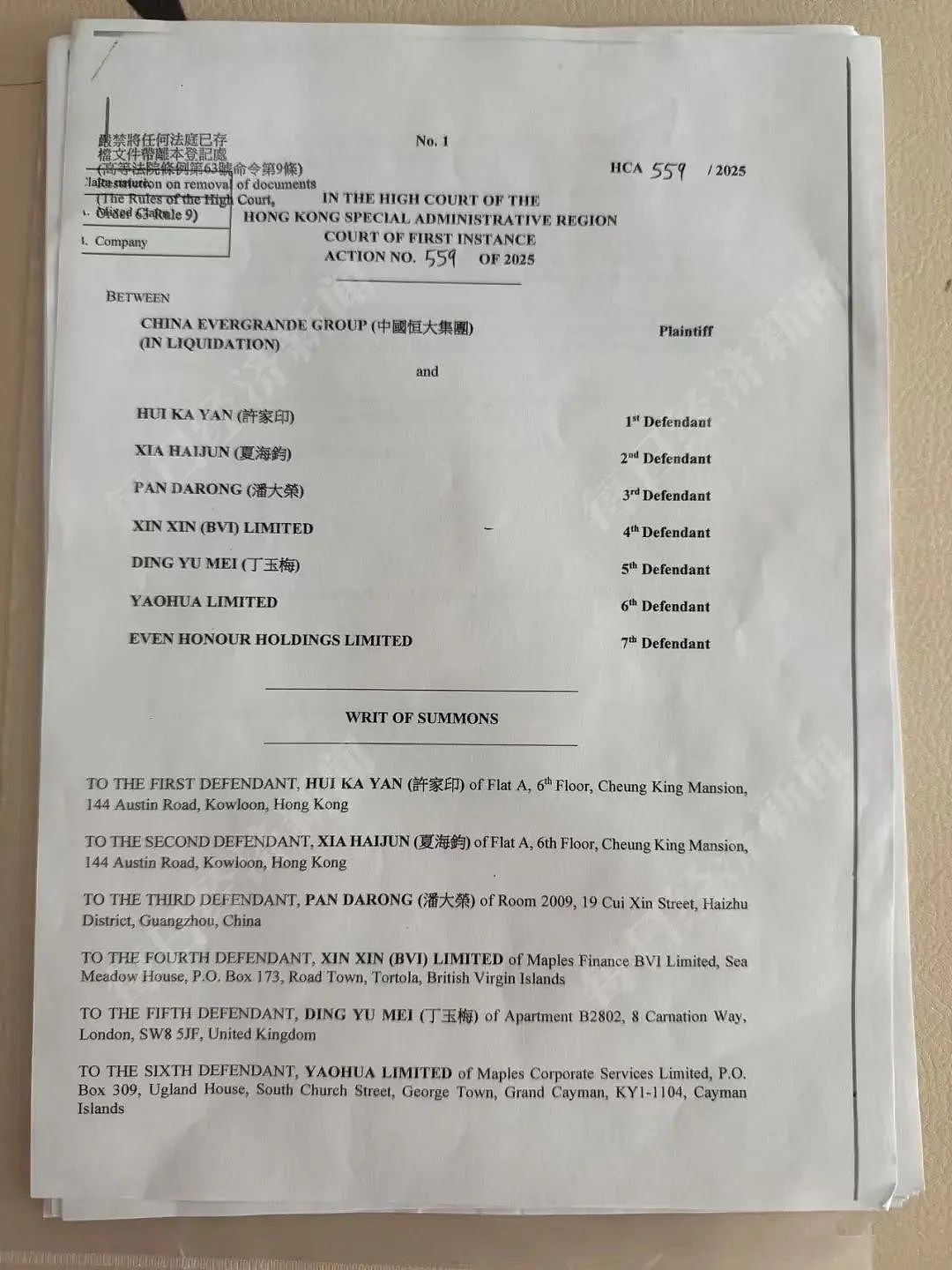 亡命天涯被找到！恒大二号人物藏身美国富人区，妻子名下多处豪宅曝光（组图） - 12