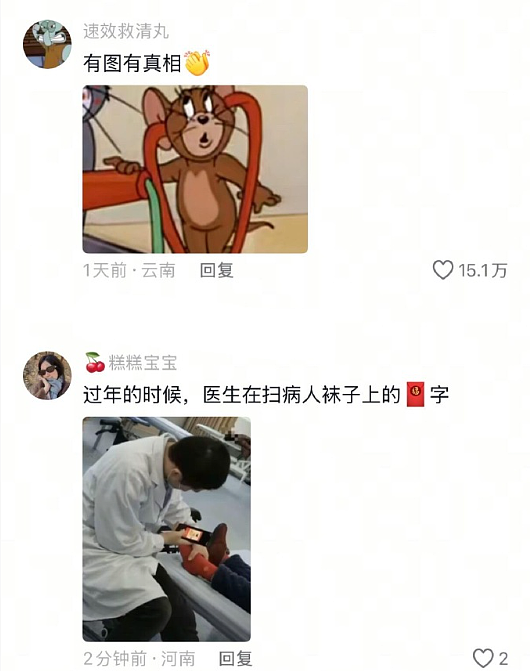 【爆笑】为什么恋爱十年男友不想和我领证 ?网友分析:跟别人领过证了吧?(组图) - 32