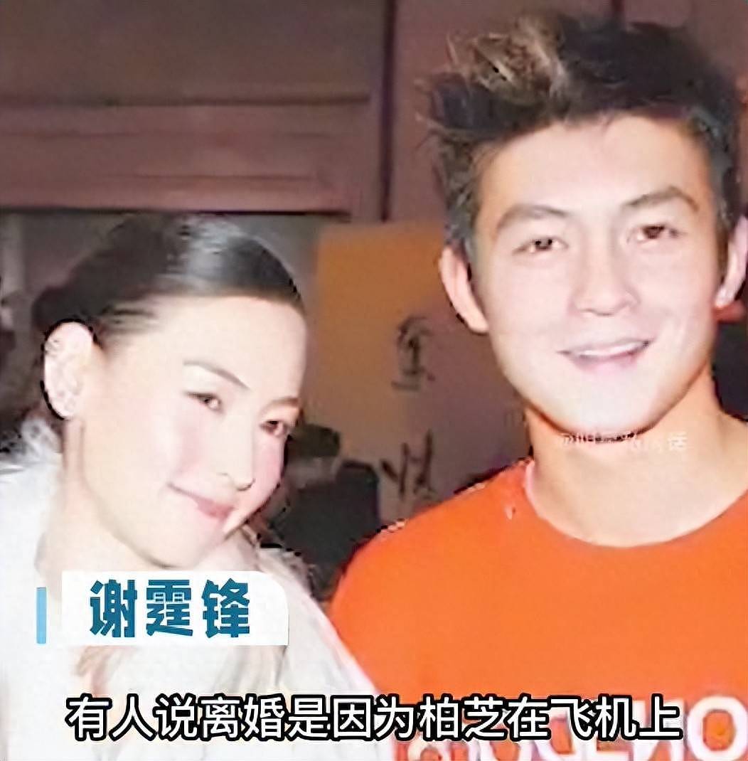 王晶曝谢霆锋离婚原因，张柏芝常当朋友面骂他，并非因为陈冠希（组图） - 1