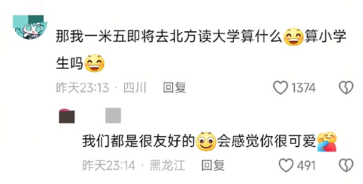 【爆笑】为什么恋爱十年男友不想和我领证 ?网友分析:跟别人领过证了吧?(组图) - 58