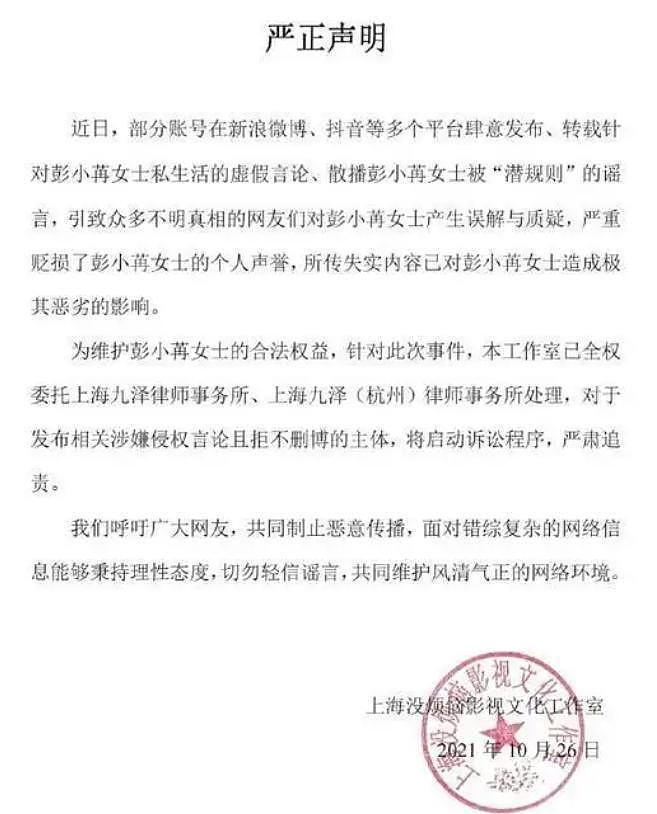 赵露思称无戏可拍，6位一手好牌打稀烂的90花，一人一个小黑料？（组图） - 23