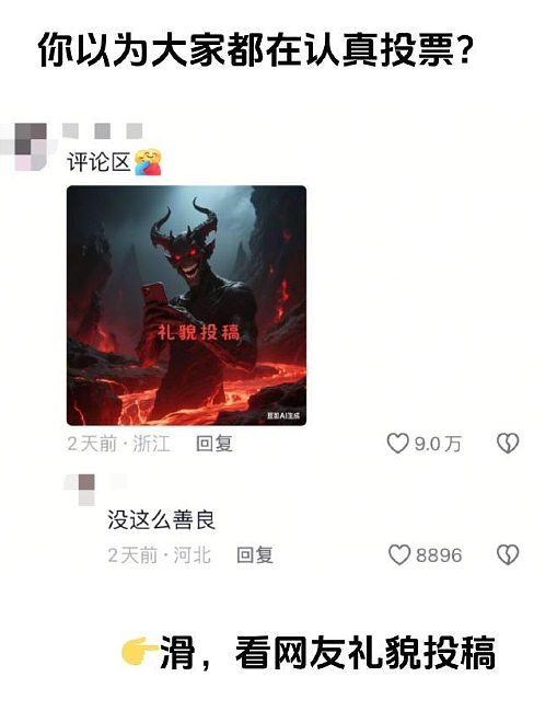【爆笑】为什么恋爱十年男友不想和我领证 ?网友分析:跟别人领过证了吧?(组图) - 39