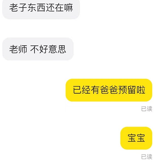 【爆笑】为什么恋爱十年男友不想和我领证 ?网友分析:跟别人领过证了吧?(组图) - 44