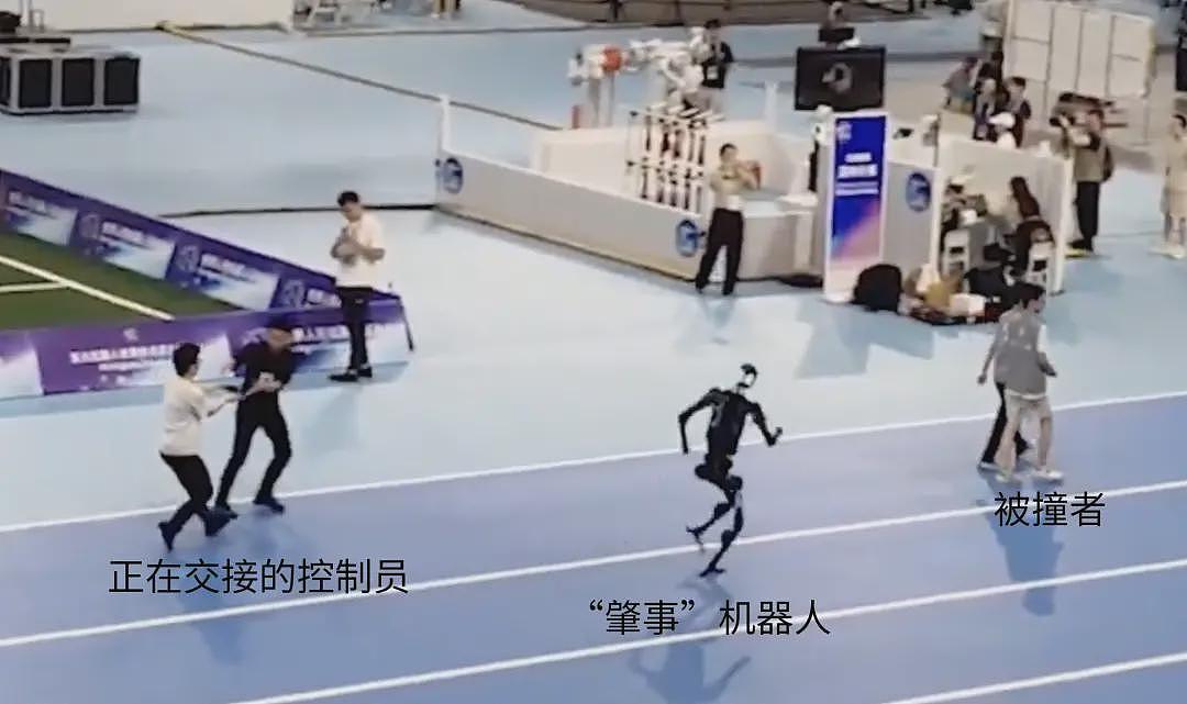 宇树机器人“撞人逃逸”，遥控器火了？（组图） - 2
