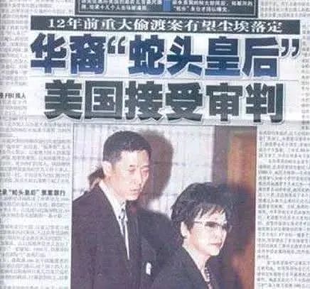 因为她，200多个中国人集体跳海！曾被全球通缉，死后却有千人送行？（组图） - 7