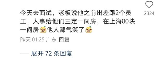 【爆笑】为什么恋爱十年男友不想和我领证 ?网友分析:跟别人领过证了吧?(组图) - 27