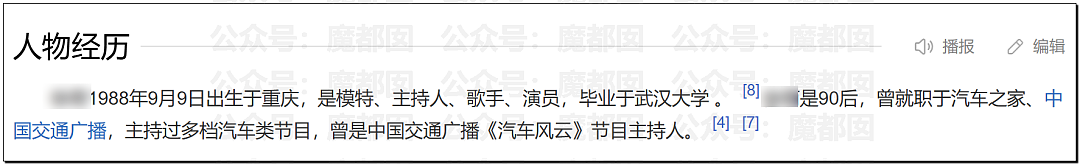 震撼！87岁大师被34岁浑圆挺拔娇妻骗走上亿？女儿怒斥（组图） - 41