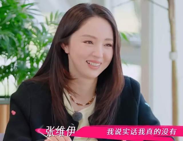 张维伊口碑崩盘！催生董璇全网评论区沦陷，本人被骂到破防删评（组图） - 2