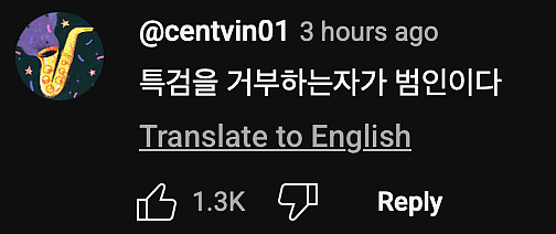 韩国前总统夫妇双双入狱，热爱奢侈品的前第一夫人监狱生活曝光，住6平单人房，打地铺，洗澡要去公共澡堂？（组图） - 15