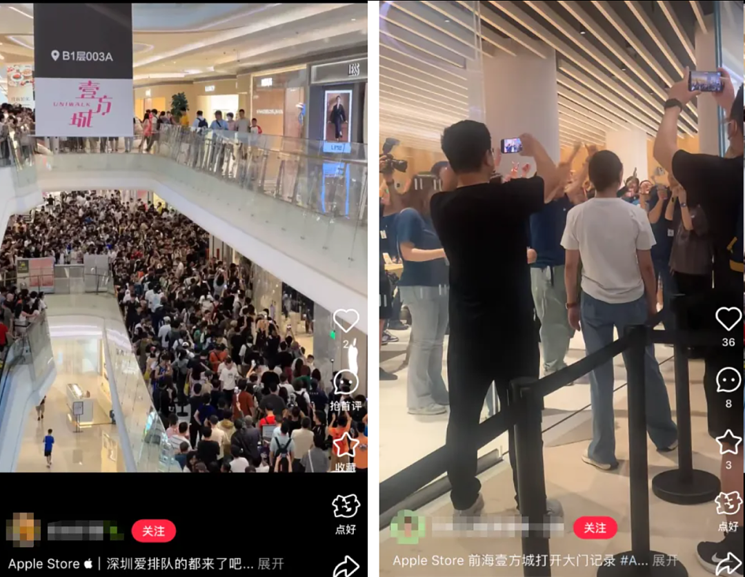苹果新店上千人排队，有人凌晨打地铺，保温杯转手卖558元（组图） - 2