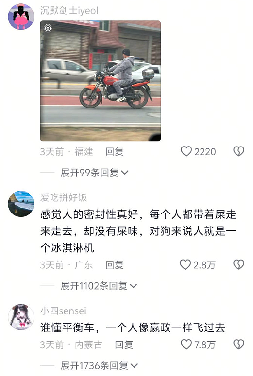 【爆笑】为什么恋爱十年男友不想和我领证 ?网友分析:跟别人领过证了吧?(组图) - 30