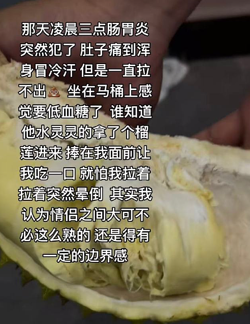 【爆笑】为什么恋爱十年男友不想和我领证 ?网友分析:跟别人领过证了吧?(组图) - 11