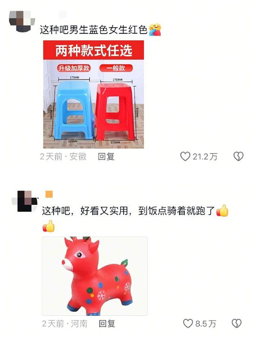 【爆笑】为什么恋爱十年男友不想和我领证 ?网友分析:跟别人领过证了吧?(组图) - 36