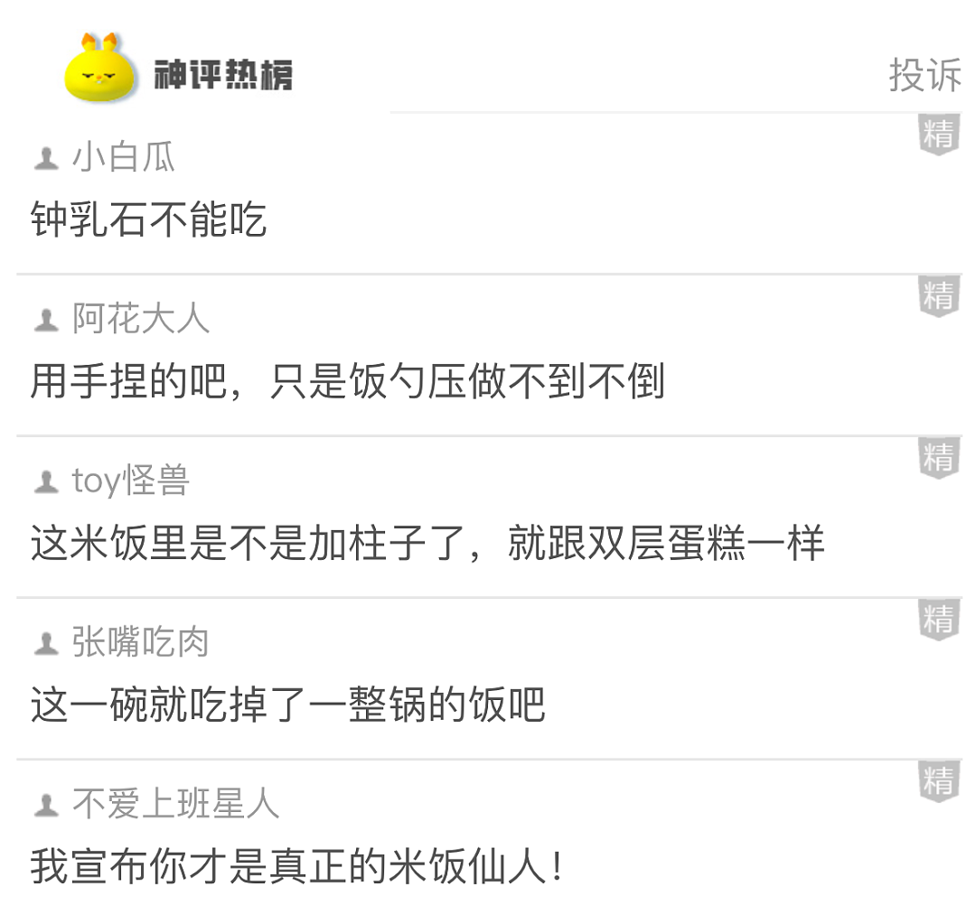 【爆笑】一听到有人结婚或宣布备孕怀孕，脑子里就会开始脑补，这正常吗？真相难以接受...（组图） - 11