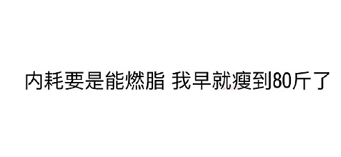 【爆笑】为什么恋爱十年男友不想和我领证 ?网友分析:跟别人领过证了吧?(组图) - 6
