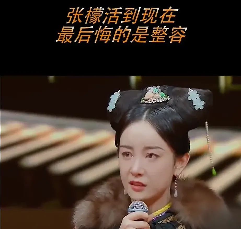 越来越多女星承认整容！有人后悔有人上瘾，动了28次手术停不下来（组图） - 27
