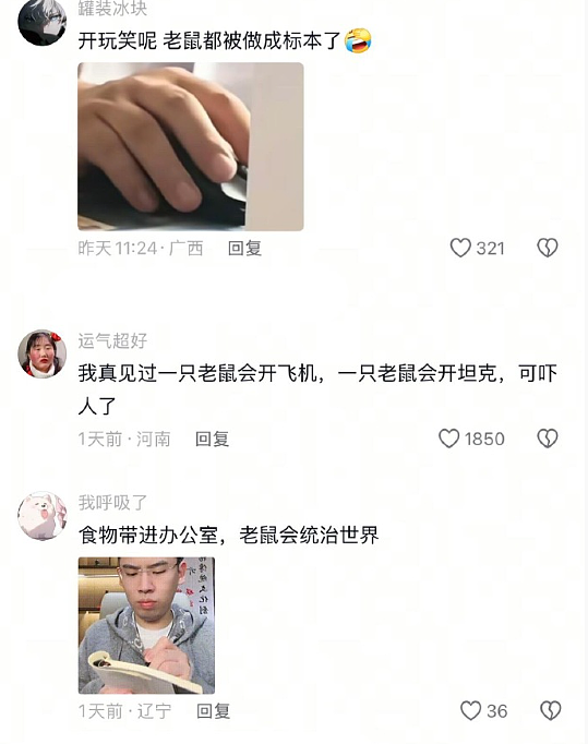 【爆笑】为什么恋爱十年男友不想和我领证 ?网友分析:跟别人领过证了吧?(组图) - 34