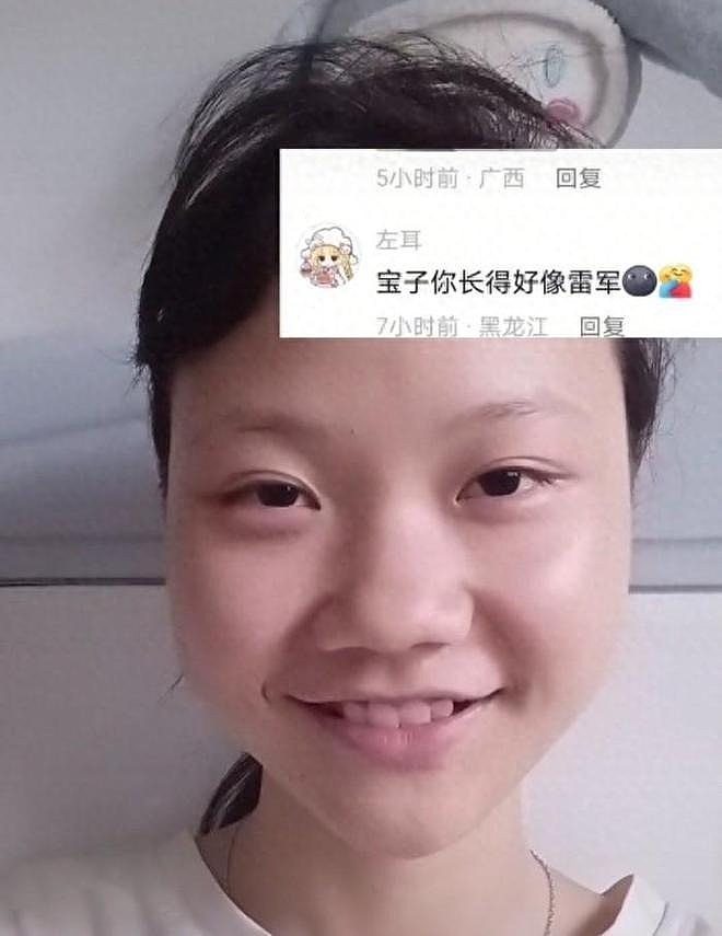 陆女学生“撞脸雷军”，网惊呼简直复制贴上！父母惊喜回3字（组图） - 2