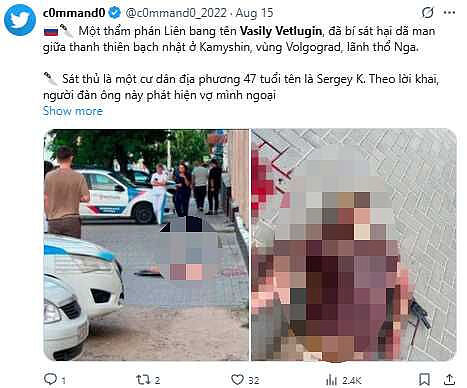 俄法官命丧街头，“丁丁”被割塞入口中！疑因偷吃人妻被杀（组图） - 2