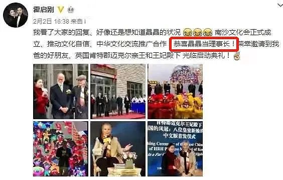 豪门内斗争70亿!亲兄弟为钱闹上法庭,低调夫妇连夜搬出祖宅,今到底鹿死谁手?(组图) - 25