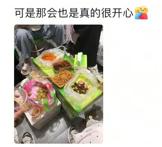【爆笑】一听到有人结婚或宣布备孕怀孕，脑子里就会开始脑补，这正常吗？真相难以接受...（组图） - 25