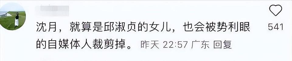 “媚骨天成”邱淑贞：王晶仍念念不忘，嫁豪门的日子却并不好过？（组图） - 6
