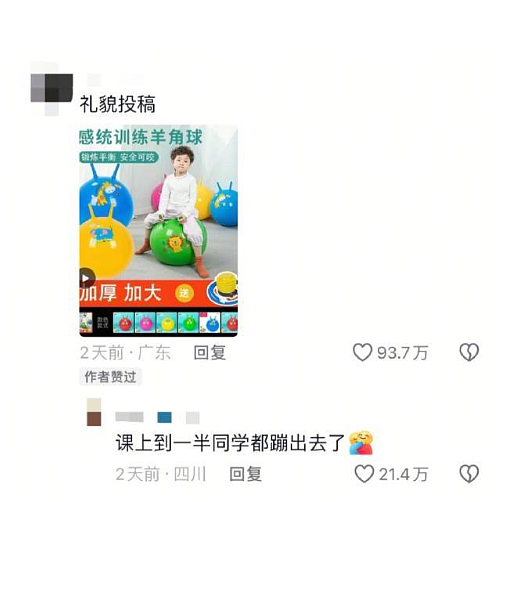 【爆笑】为什么恋爱十年男友不想和我领证 ?网友分析:跟别人领过证了吧?(组图) - 38