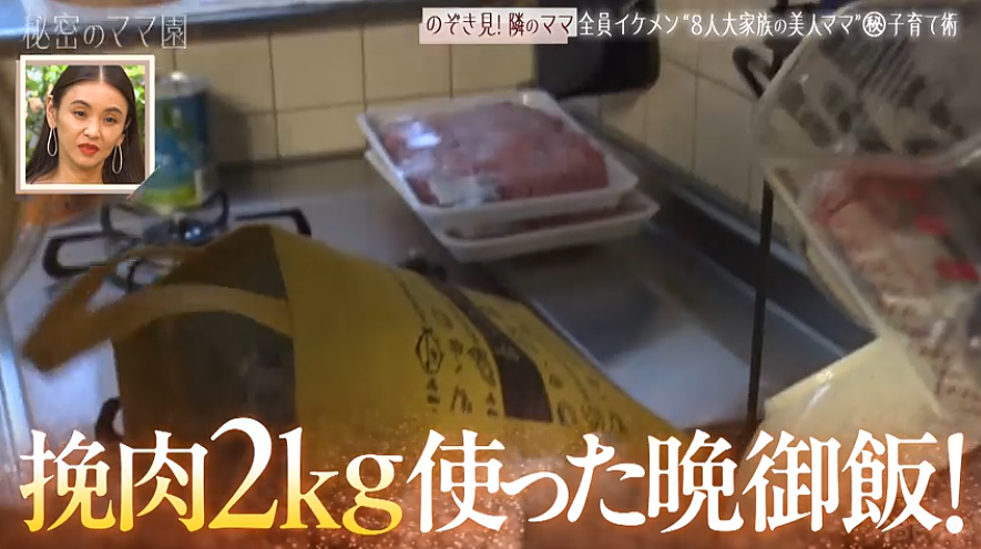 日本妹子16岁生娃，连生6个儿子被夸全员明星脸，但一个月光吃饭就要花24万…（组图） - 27