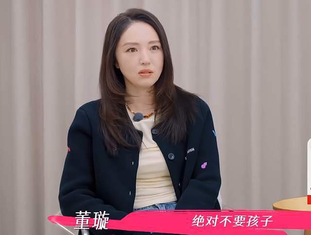 张维伊口碑崩盘！催生董璇全网评论区沦陷，本人被骂到破防删评（组图） - 5