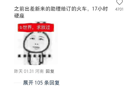 【爆笑】为什么恋爱十年男友不想和我领证 ?网友分析:跟别人领过证了吧?(组图) - 25