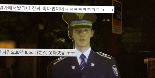 韩国警方用高科技稻草人防犯罪！这要死的画风，居然真的管用啊…（组图） - 6