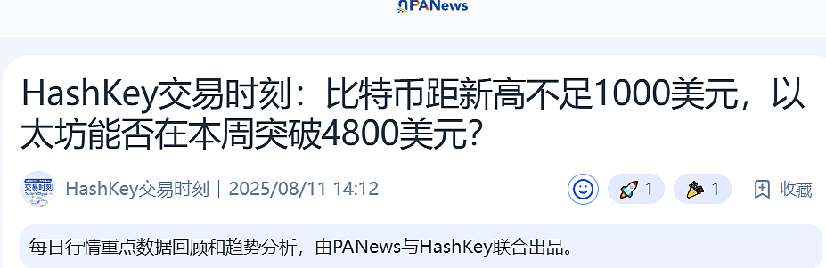 被美国罚款531亿，身家仍2300亿，赵长鹏背后的女人终于藏不住了（组图） - 1