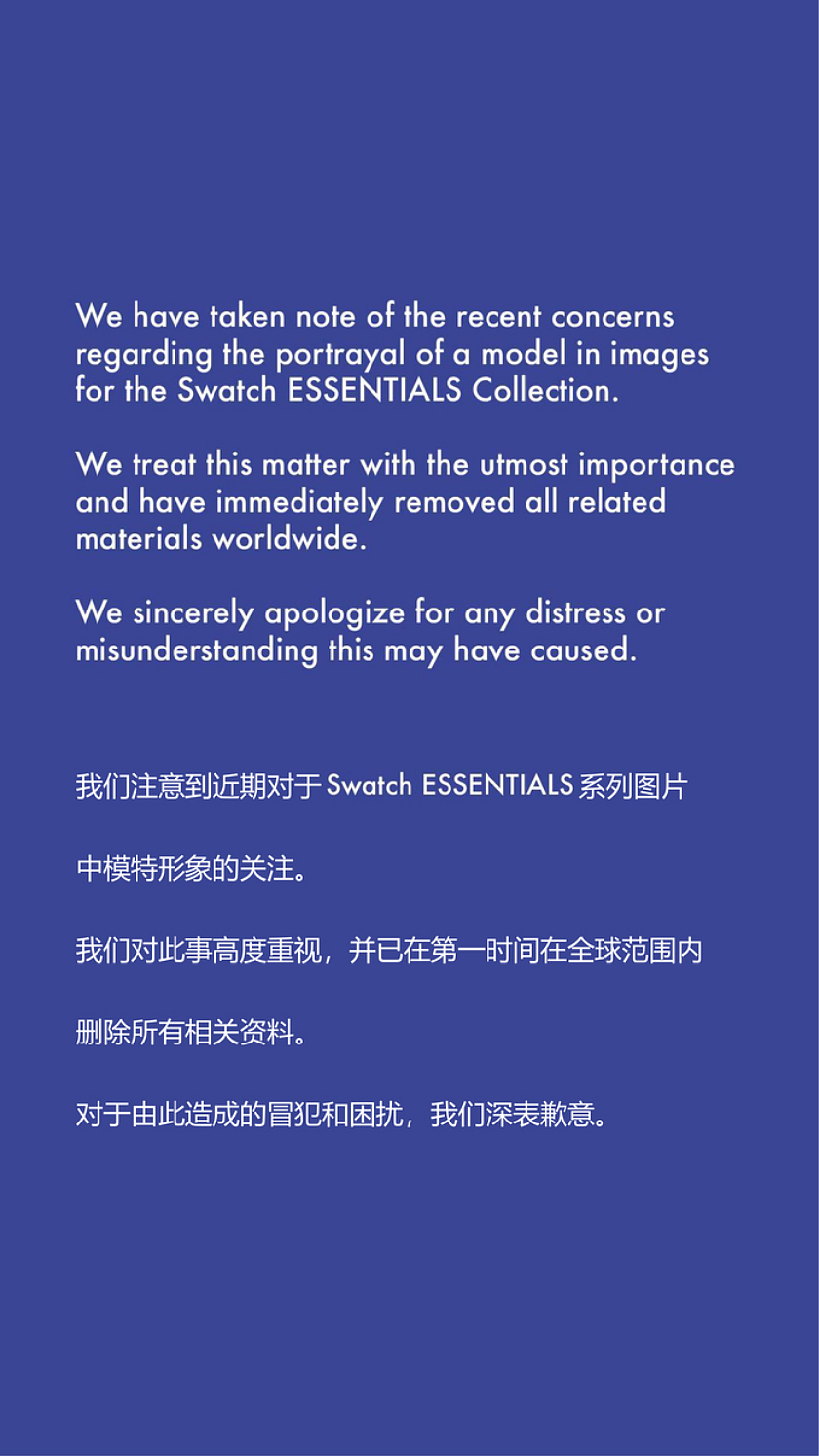 Swatch官方为“眯眯眼模特”致歉！集团近4年在中国营收超880亿元，但去年暴跌30%，仍是最大收入来源（组图） - 2