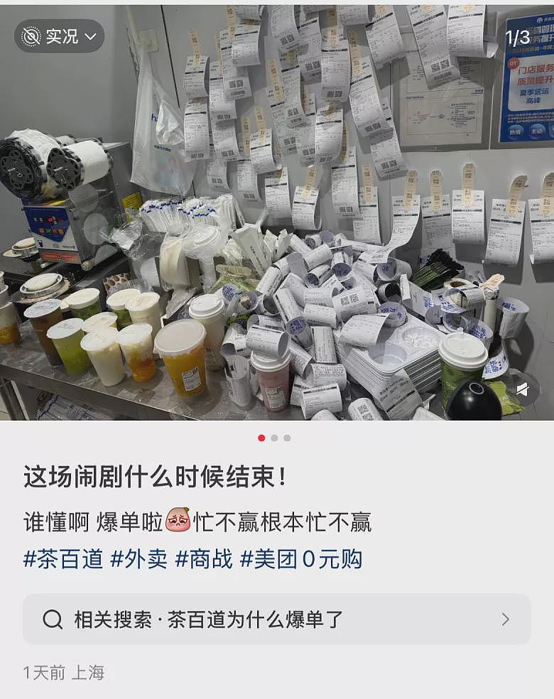 不少制造业与服务业，当“能坐着“成为一种工作福利（组图） - 2