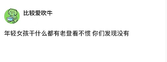 【爆笑】为什么恋爱十年男友不想和我领证 ?网友分析:跟别人领过证了吧?(组图) - 8