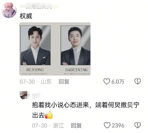 【爆笑】为什么恋爱十年男友不想和我领证 ?网友分析:跟别人领过证了吧?(组图) - 48