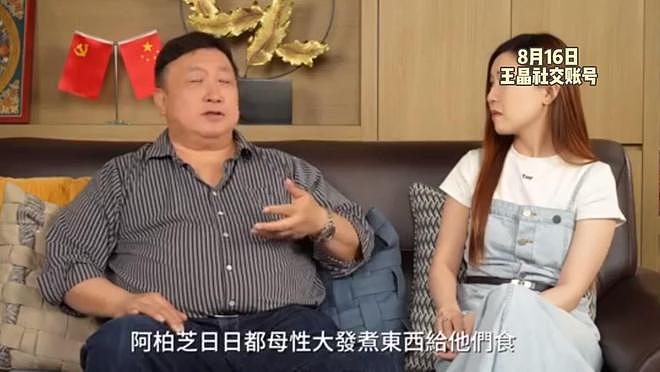 王晶曝谢霆锋张柏芝离婚原因:她很爱小谢,却经常边做饭边骂男方(组图) - 5