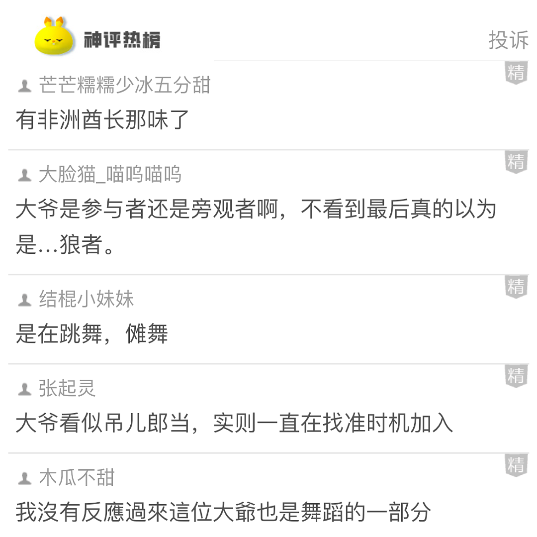 【爆笑】一听到有人结婚或宣布备孕怀孕，脑子里就会开始脑补，这正常吗？真相难以接受...（组图） - 8