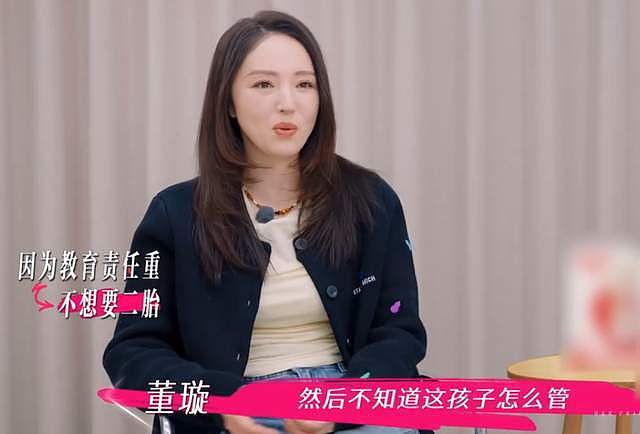 张维伊口碑崩盘！催生董璇全网评论区沦陷，本人被骂到破防删评（组图） - 9
