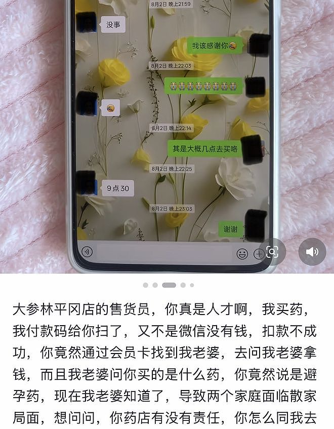 男子发现女友出轨，在街头疯狂追车撞上男小三（组图） - 3